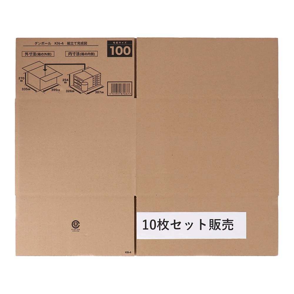 Amazon.co.jp: 【セット販売】コーナン オリジナル ダンボール